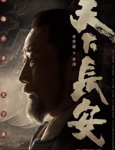 李渊