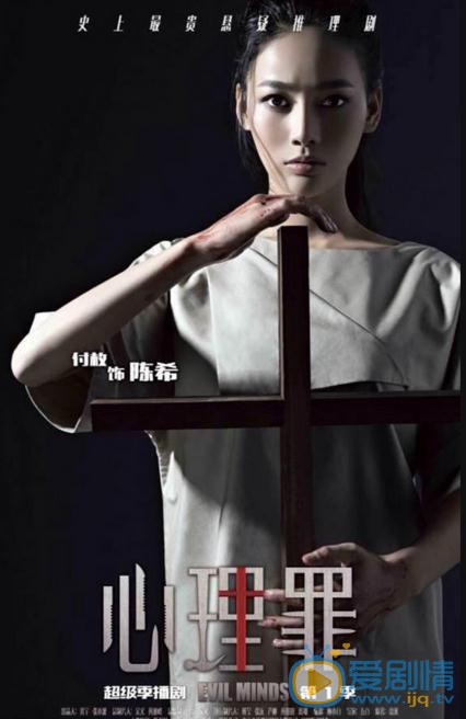 付枚《后海不是海》剧照 付枚高清写真_付枚高清剧照