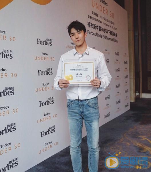 吴大伟活动照 吴大伟高清写真_吴大伟高清剧照