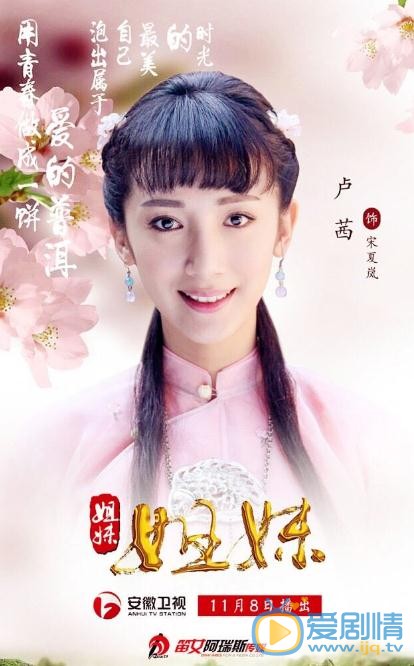 卢茜剧照合集 卢茜高清写真_卢茜高清剧照