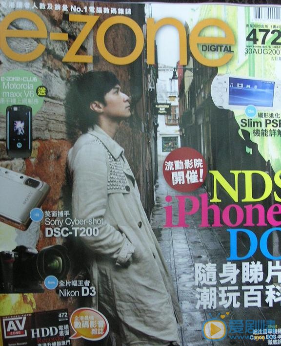 古巨基杂志写真 古巨基高清写真_古巨基高清剧照