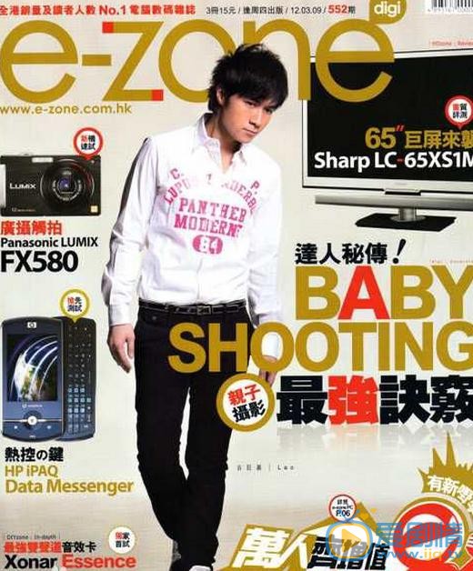 古巨基杂志写真 古巨基高清写真_古巨基高清剧照