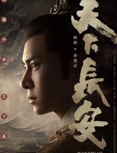 李建成