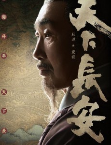 裴寂