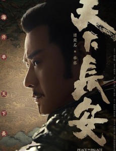 李密