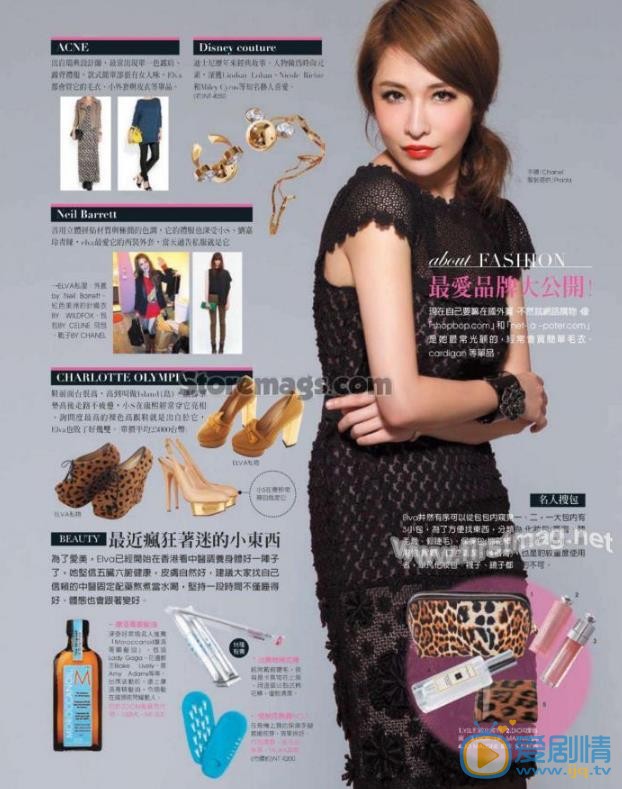 萧亚轩杂志封面写真 萧亚轩杂志封面图