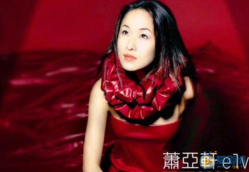 萧亚轩早期青涩照 萧亚轩高清写真_萧亚轩高清剧照