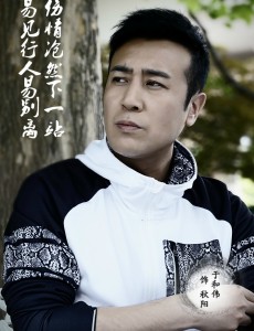 秋阳