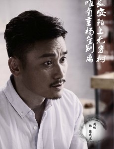 张成龙