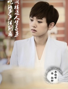 杨柳