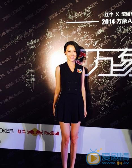马梓涵活动照 马梓涵高清写真_马梓涵高清剧照