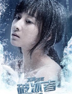 黄馨月