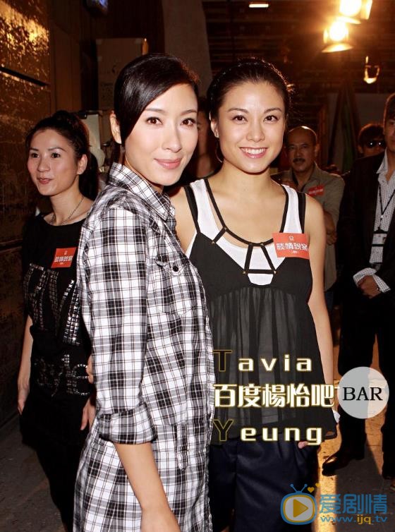 廖碧儿明星合照 廖碧儿高清写真_廖碧儿高清剧照