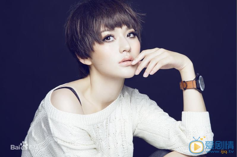 王子子魅力写真 王子子高清写真_王子子高清剧照