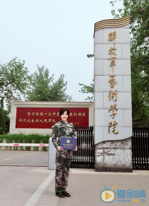 王子子毕业照 王子子毕业照