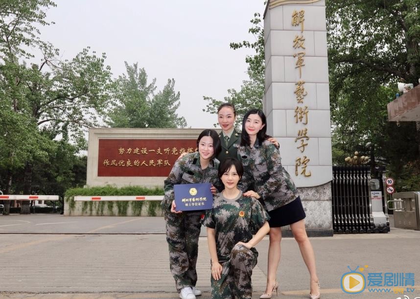 王子子毕业照 王子子高清写真_王子子高清剧照