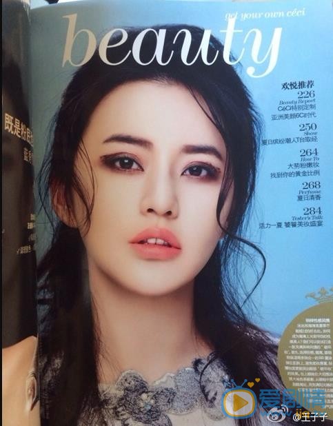 王子子杂志大片 王子子杂志大片