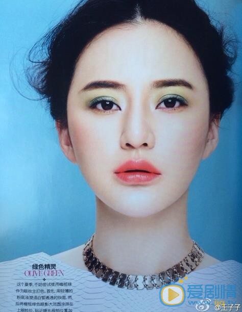 王子子杂志大片 王子子高清写真_王子子高清剧照