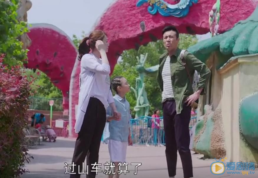 下一站别离剧照