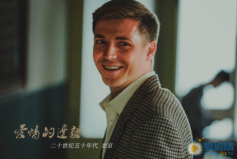 爱情的边疆维卡剧照 