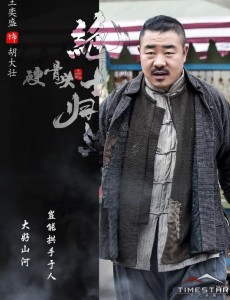 胡大壮