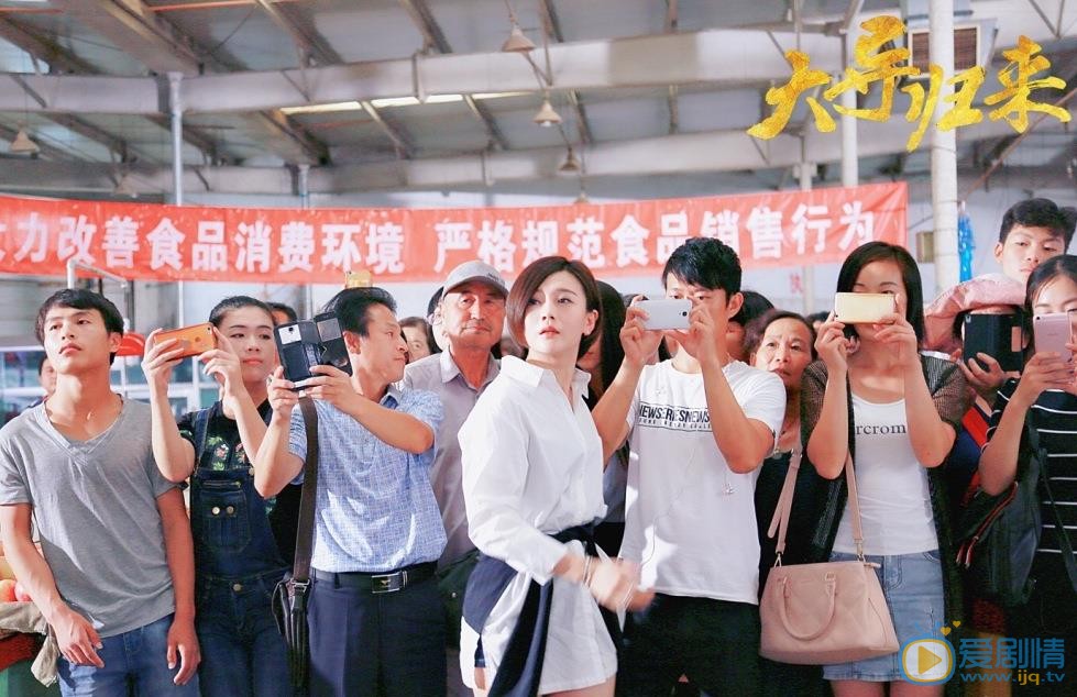 吴恙《大导归来》剧照 吴恙高清写真_吴恙高清剧照