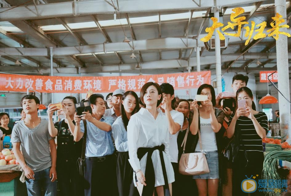 吴恙《大导归来》剧照 吴恙高清写真_吴恙高清剧照