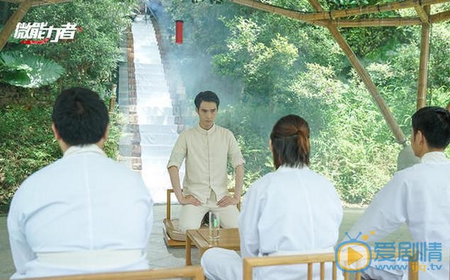 李思阳《微能力者》剧照 李思阳高清写真_李思阳高清剧照
