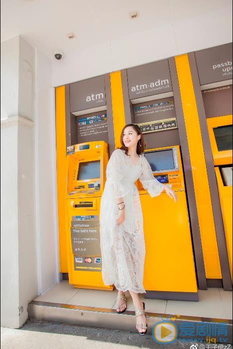 王子伊街拍写真 王子伊高清写真_王子伊高清剧照