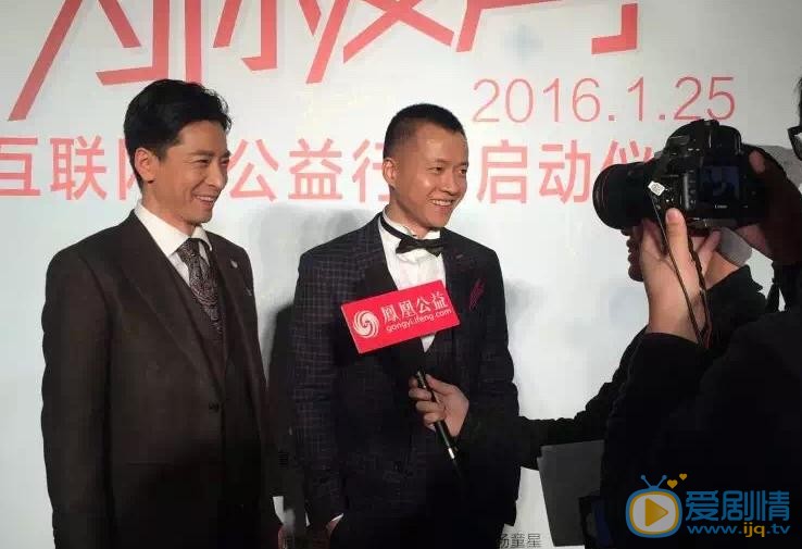 唐曾活动照 唐曾高清写真_唐曾高清剧照