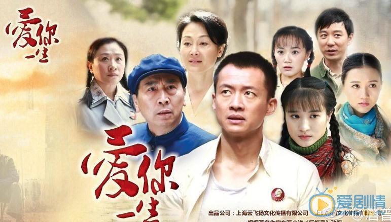 唐曾《爱你一生》剧照 唐曾高清写真_唐曾高清剧照