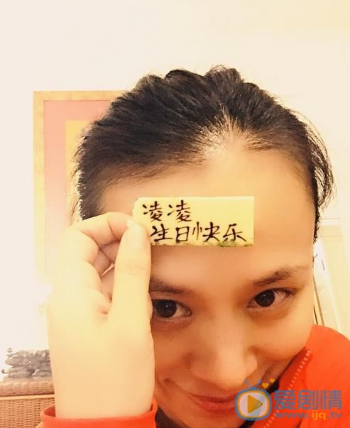 涂凌生活照 涂凌高清写真_涂凌高清剧照