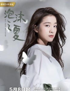 尹夏沫