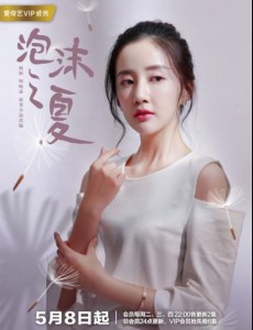 姚淑儿