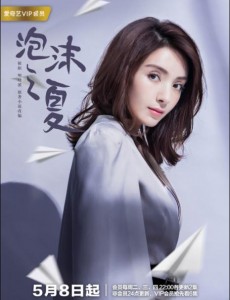 沈蔷