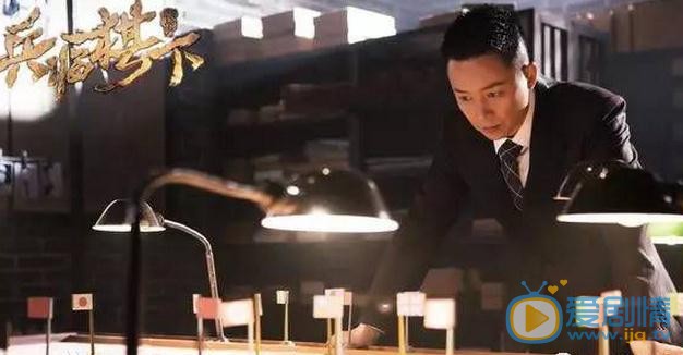 誓言加藤博文剧照 