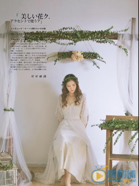 丁可儿杂志大片 丁可儿高清写真_丁可儿高清剧照