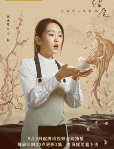 小菊