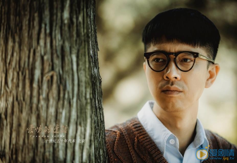 爱情的边疆万声剧照 
