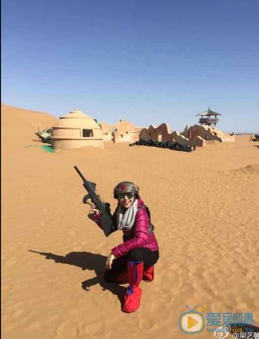 梁艺馨旅行照 梁艺馨高清写真_梁艺馨高清剧照