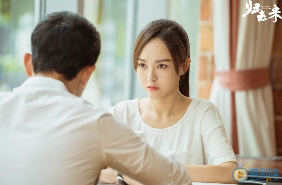 归去来什么时候播出？归去来播出时间及播出平台介绍