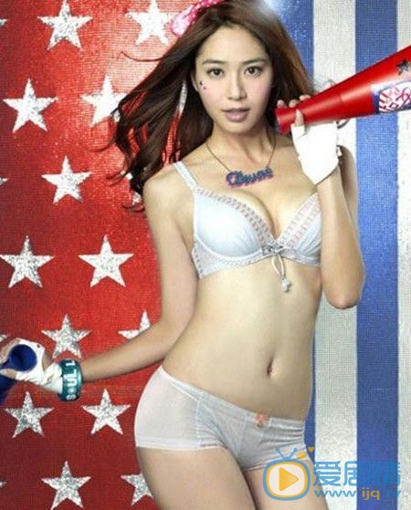 白歆惠性感写真 白歆惠高清写真_白歆惠高清剧照