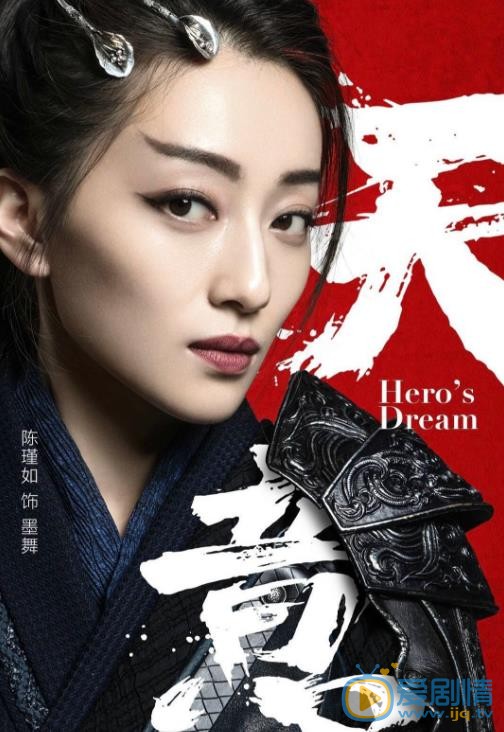 陈瑾如《天意》剧照 陈瑾如高清写真_陈瑾如高清剧照