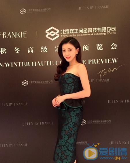 李婳活动照 李婳高清写真_李婳高清剧照