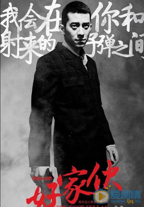 鲁诺其他影视作品照 鲁诺高清写真_鲁诺高清剧照