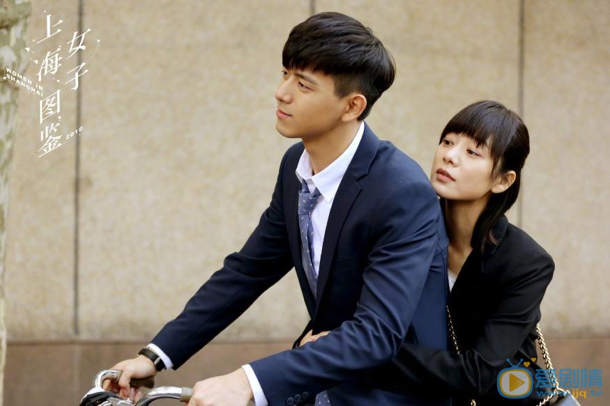 王真儿《上海女子图鉴》剧照 王真儿高清写真_王真儿高清剧照