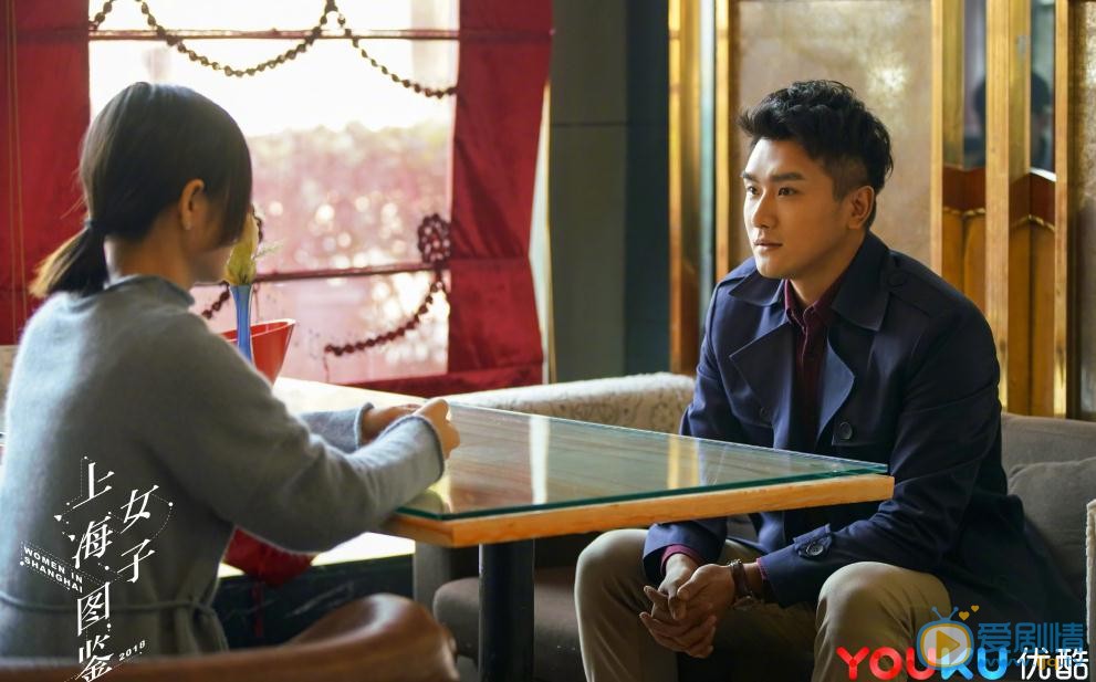 王真儿《上海女子图鉴》剧照 王真儿高清写真_王真儿高清剧照