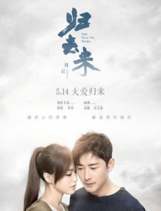 归去来宁鸣是谁？宁鸣喜欢缪莹吗？