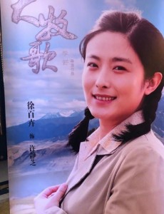 许静芝角色介绍