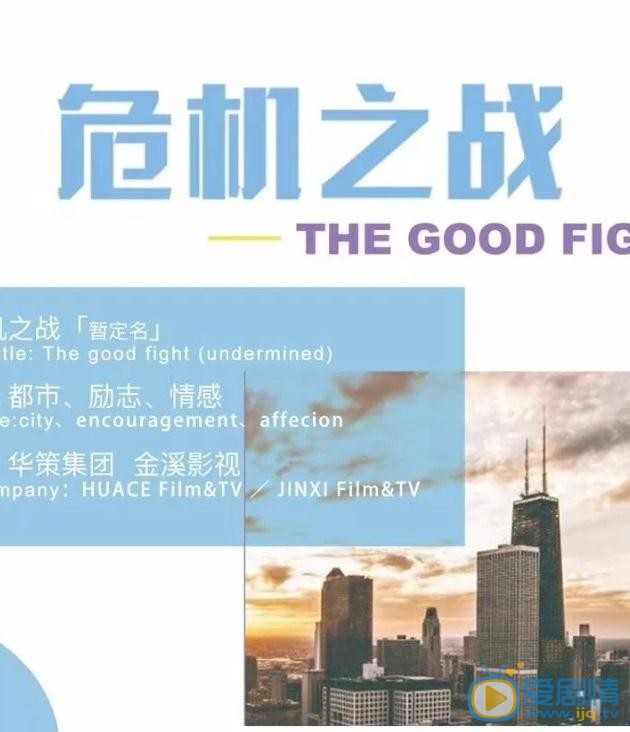 完美关系剧情介绍